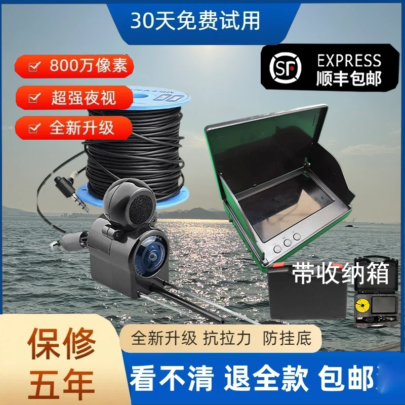 验收感温感深可视探鱼器探头工业户外水下摄像头夜视高清水底深水