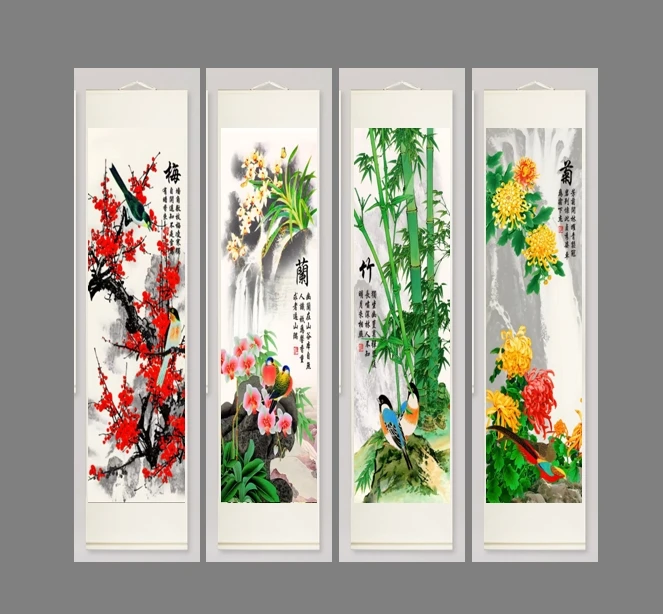《梅兰竹菊四条屏》1.3X0.36米X4条竖幅高端大气卷轴装裱国风刺绣