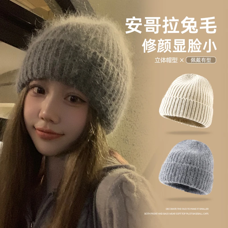 兔毛针织毛线帽女时尚百搭2023新款大头围包头帽秋冬保暖护耳冷帽