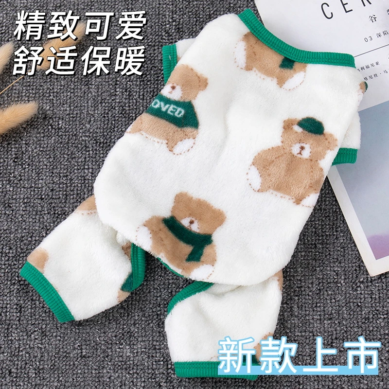 狗狗猫咪衣服四脚秋冬款睡衣小型犬家居服泰迪比熊博美胖猫防掉毛