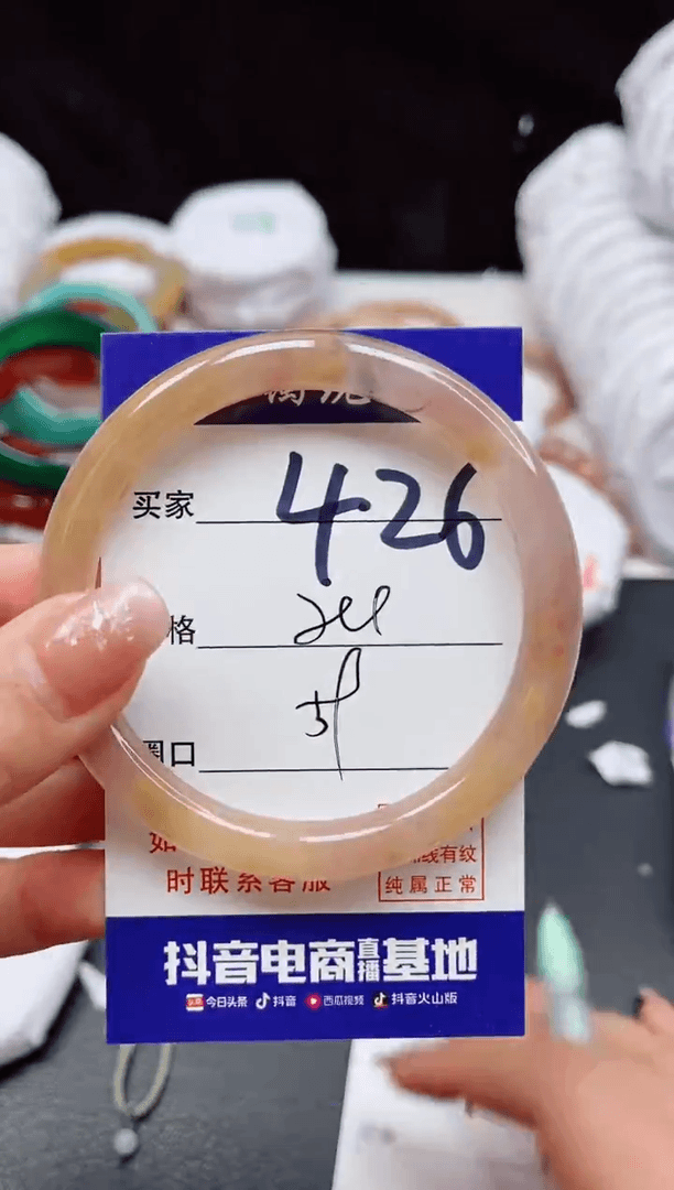 【闪购商品】石英质玉手镯未镶嵌426