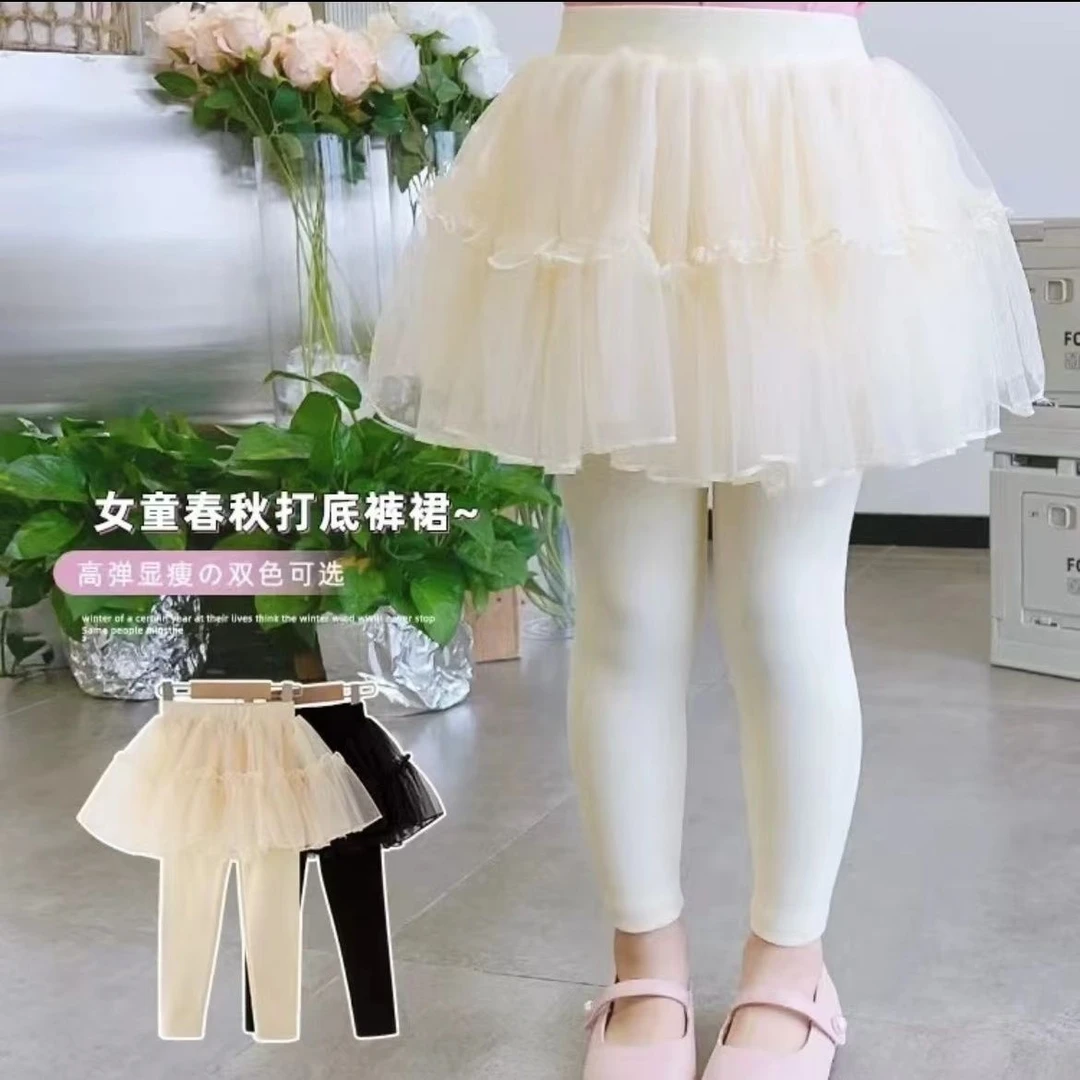 【2024新款】女童裙裤春秋季儿童假两件连腿打底裤宝宝外穿网纱裤裙