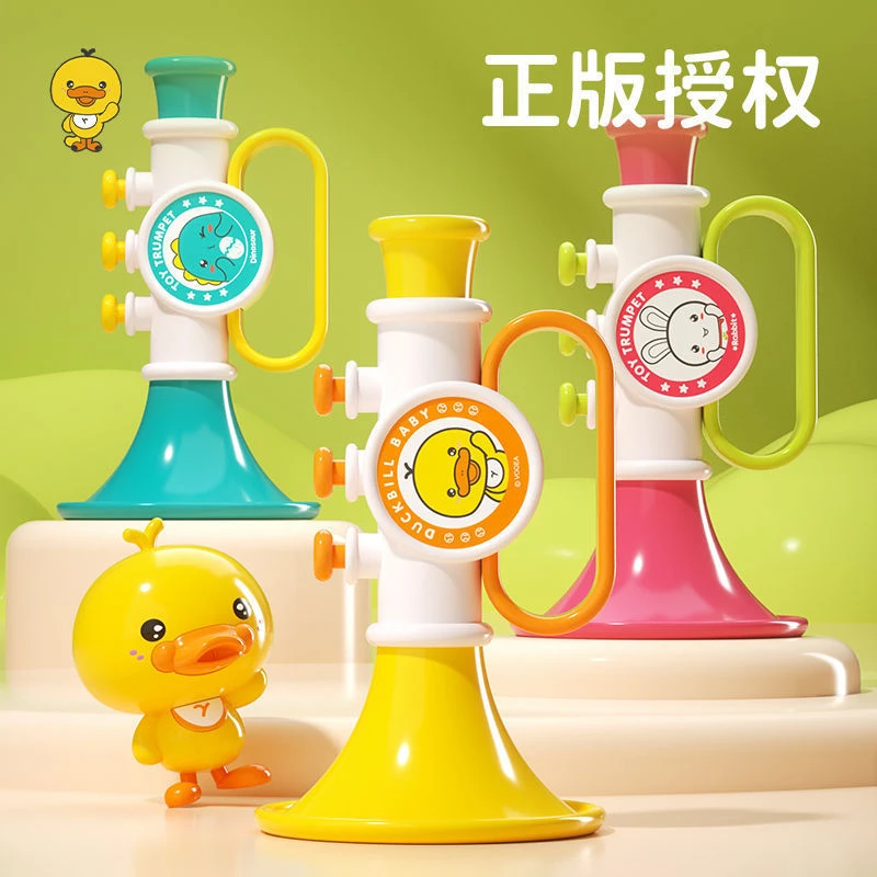 【锻炼肺活量】小黄鸭小喇叭儿童吹吹乐口哨乐器宝宝可吹响迷你口琴