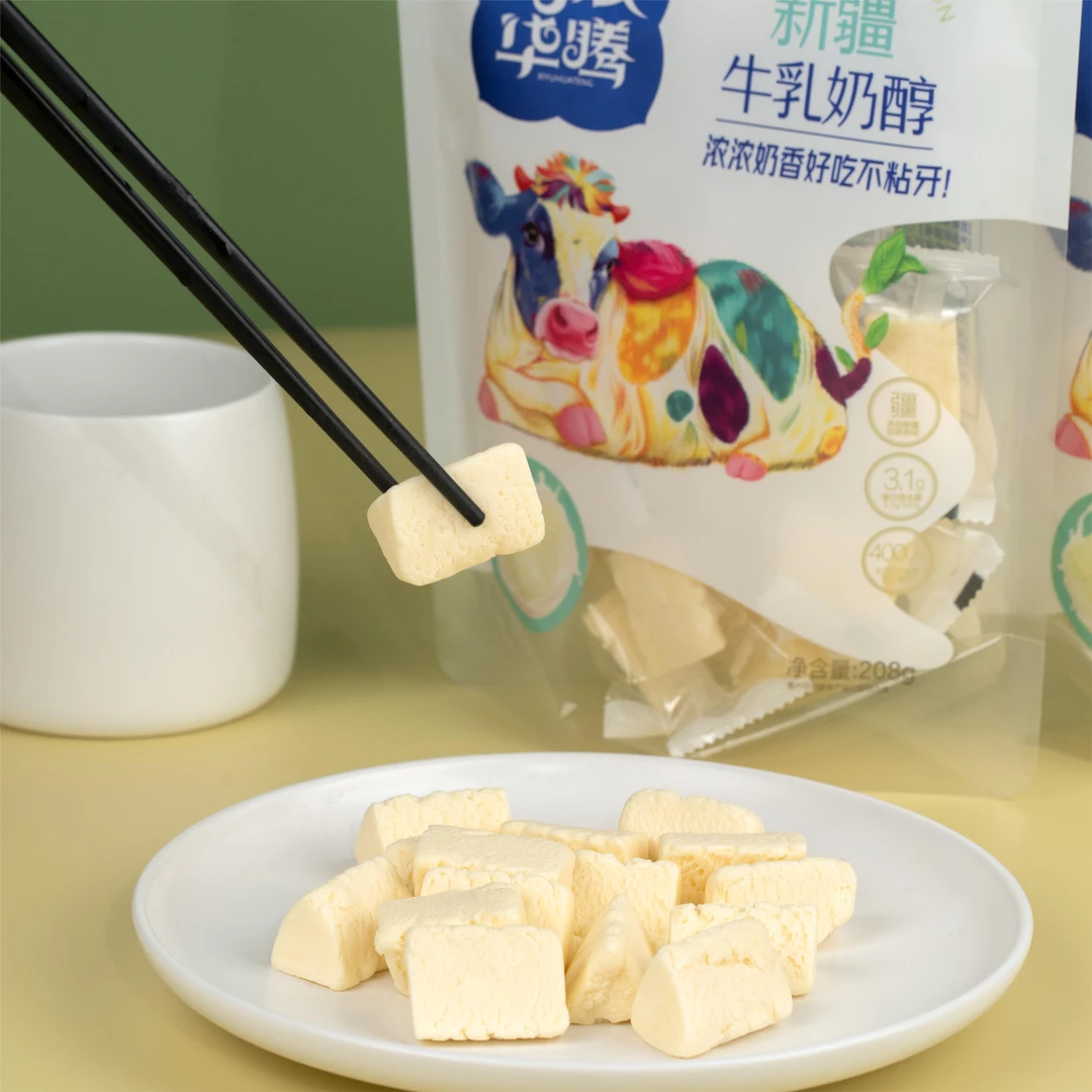 西域华腾牛乳奶醇新疆奶制品牛奶奶酪奶疙瘩酸奶零食208g独立包装