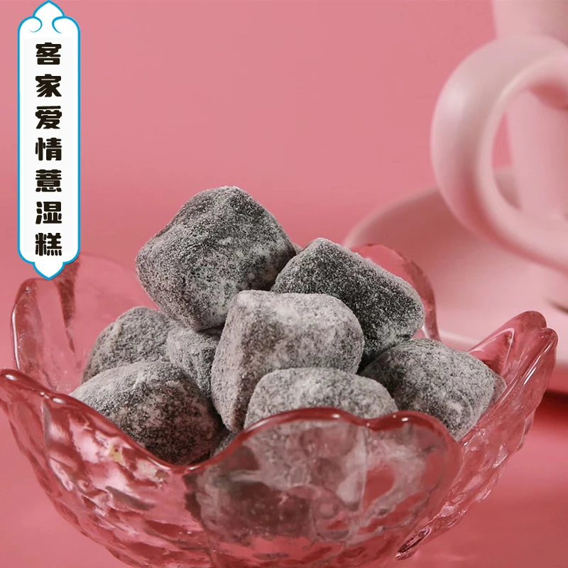 食养新鲜古法传统八珍薏湿糕红豆茯苓山药女人营养食品粗粮甄选