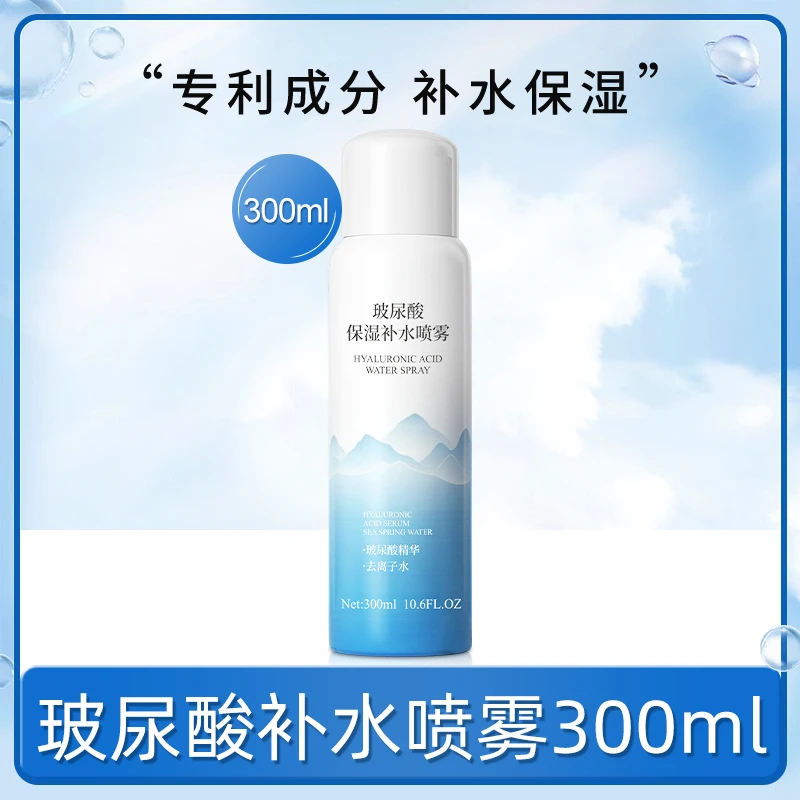 KNIYEA/金妮雅玻尿酸补水喷雾妆前保湿舒缓护肤透明质酸秋冬300ml