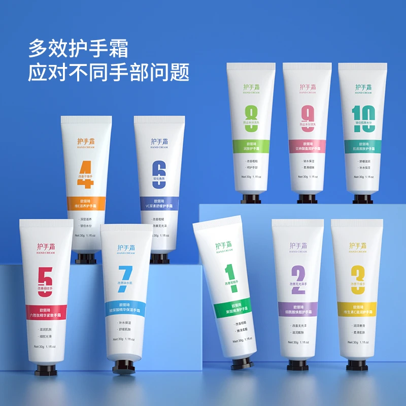 【主播补贴】数字系列护手霜补水保湿滋润防干清爽不油腻润肤3支