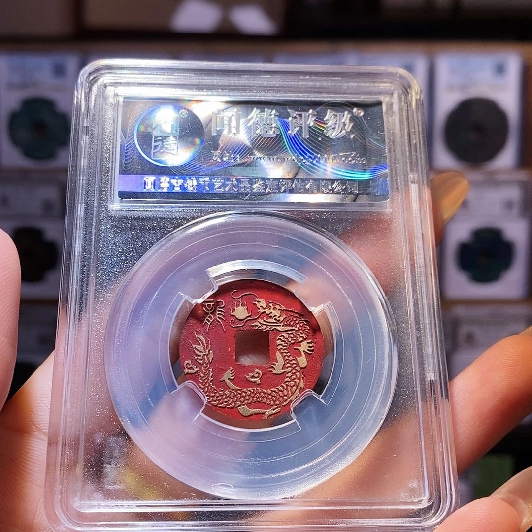 铜乾隆 生肖龙 1013。。。。。。