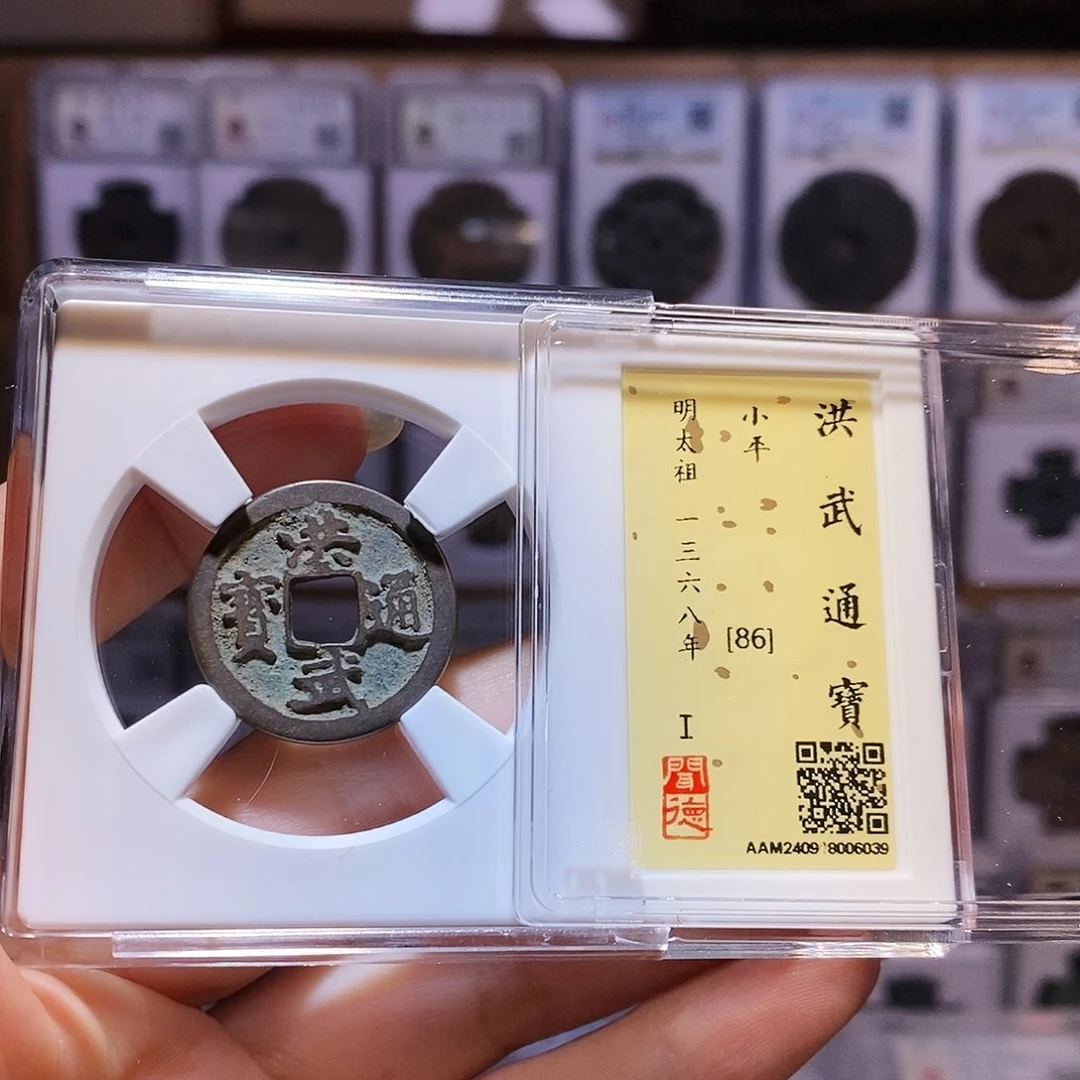 铜天***.洪武 6039。。。。。