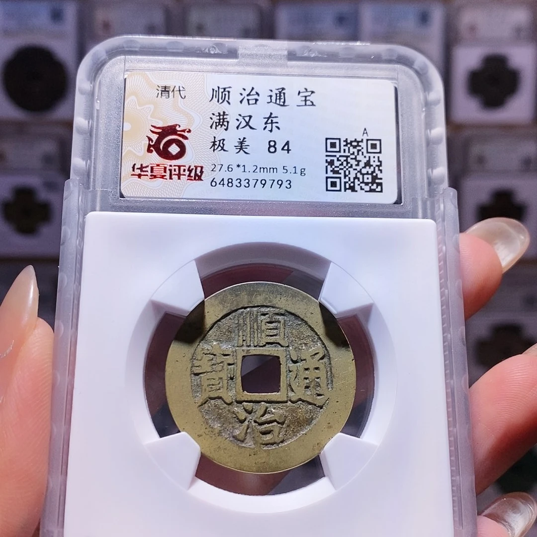铜?***筝顺东 9793。。。。。。