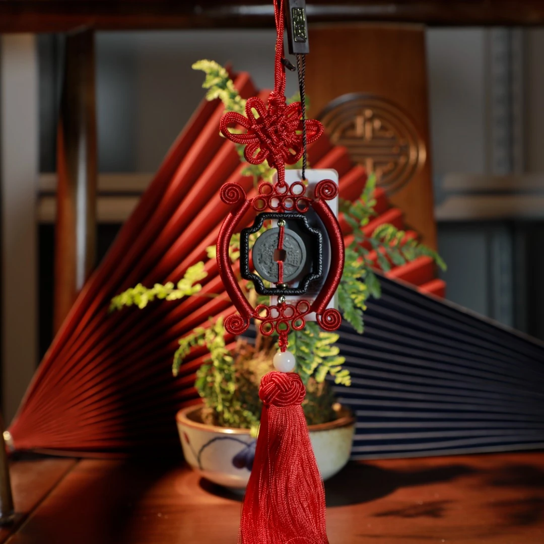 原创-永乐通宝吉祥挂/85分/北京景从云集文物商店/同评分发
