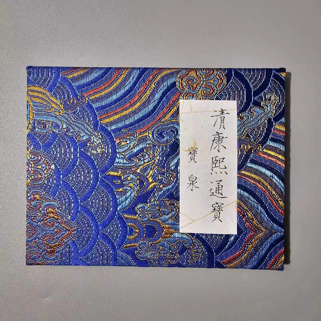 清康熙通宝古钱币/85分宝泉/同评分发/公博评级/景从云集