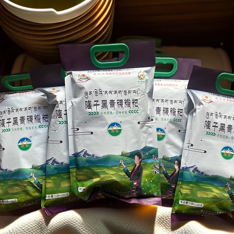 黑青稞糌粑 隆字 500克一袋