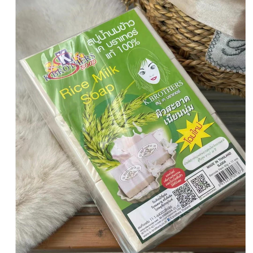 WX319   大米牛奶香皂