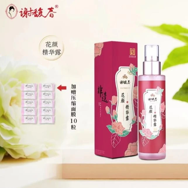谢馥春新品花颜精华露玫瑰精华水保湿爽肤水＋凝脂膏