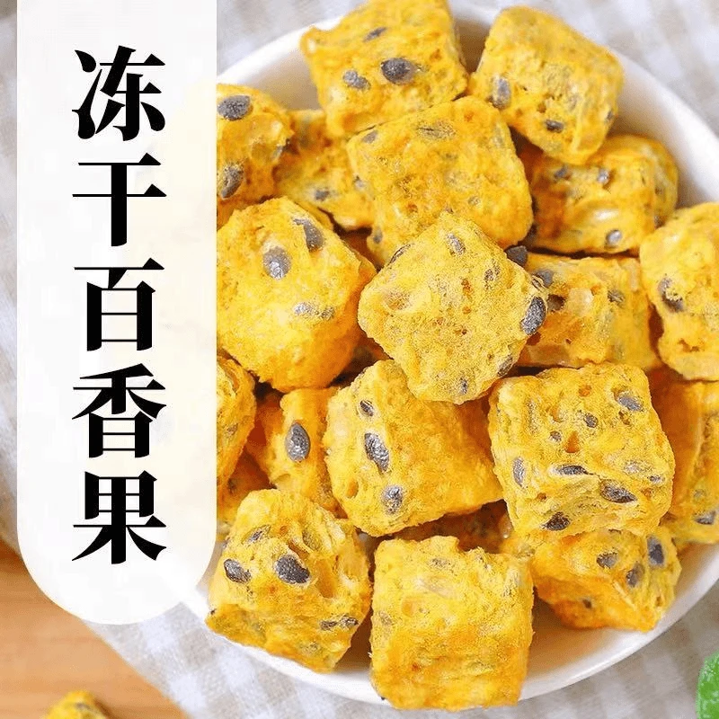 【全疆包邮】冻干金桔 柠檬 百香果 草莓 七彩菊花茶散装果茶