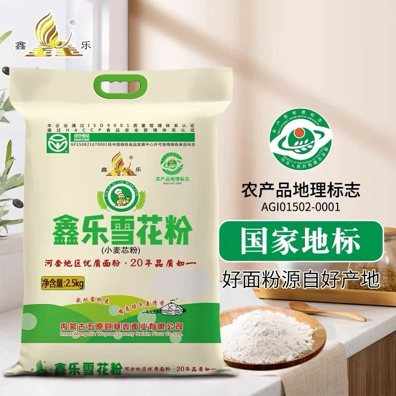 河套平原雪花粉小麦芯粉