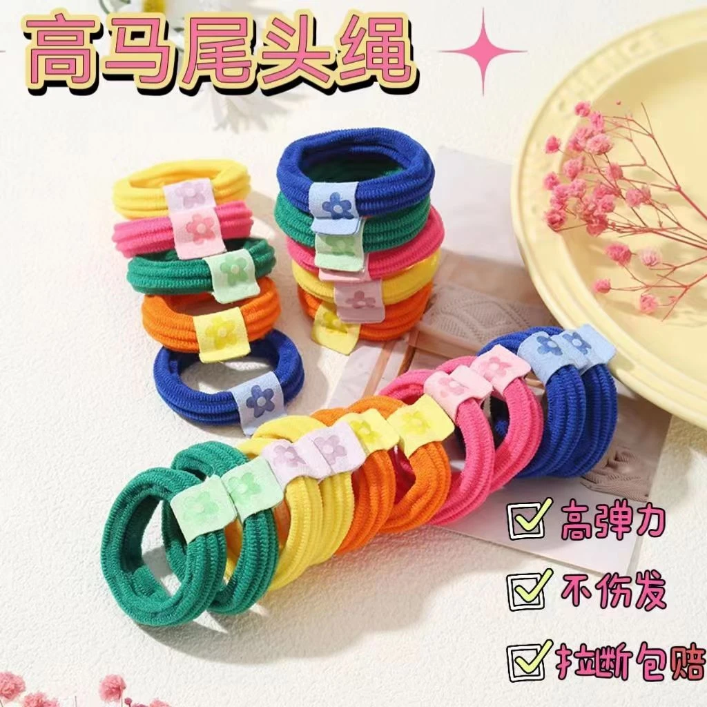 简约韩版甜美高弹力发绳可爱彩色头绳女生马尾发绳加厚加粗不伤发