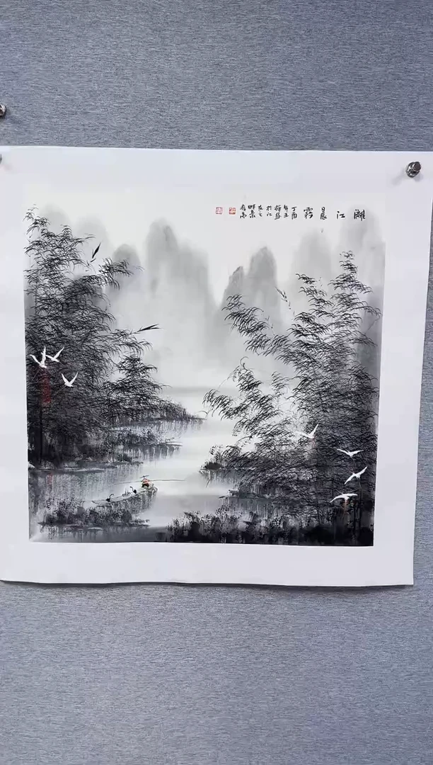 【闪购商品】绘画精品山水