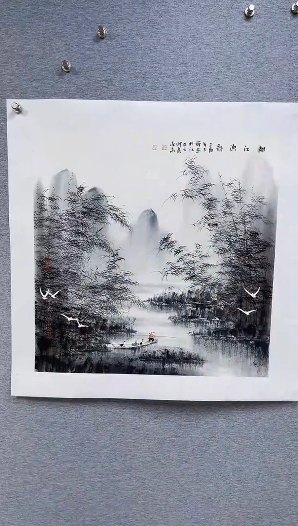 【闪购商品】绘画精品山水