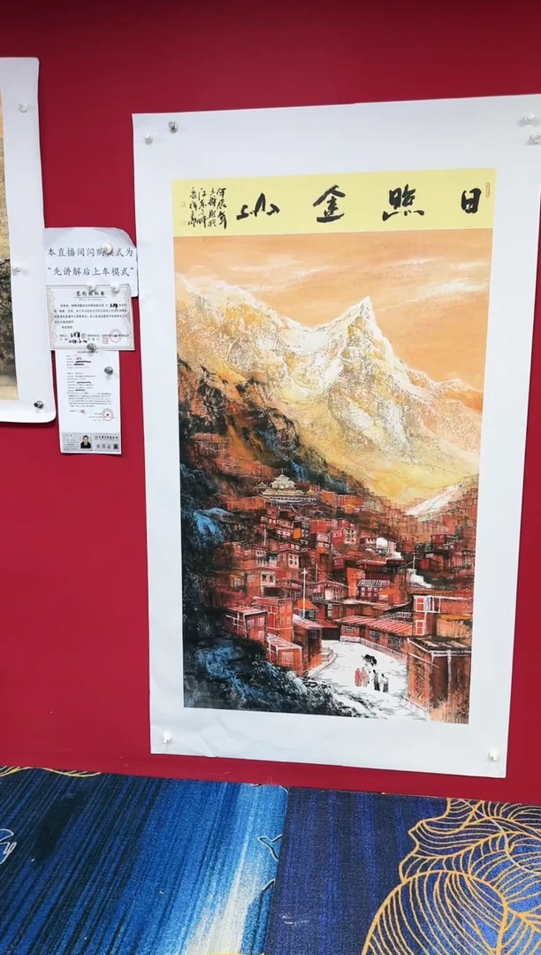 【闪购商品】绘画手绘国画精品作品