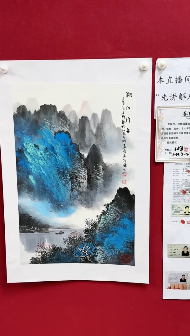 【闪购商品】绘画手绘国画山水花鸟作品