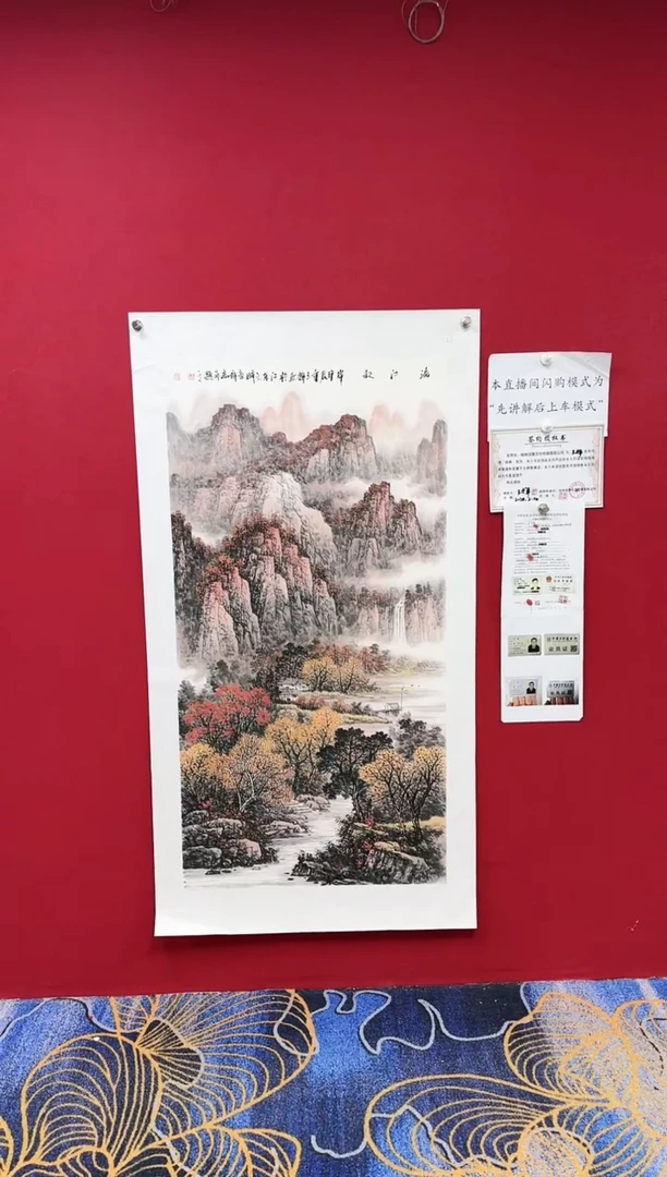 【闪购商品】绘画手绘国画精品作品