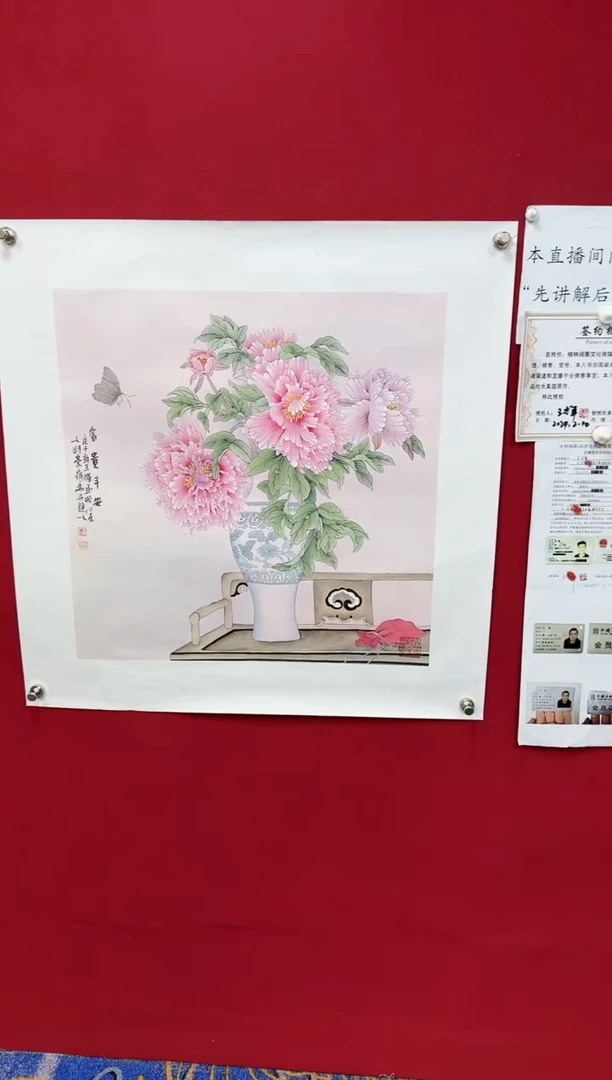 【闪购商品】绘画手绘国画山水花鸟