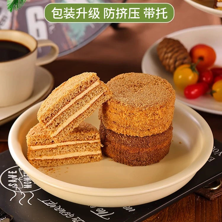 【东娃】0蔗糖提拉米苏小蛋糕迷你国产早餐50g/袋俄罗斯饼干