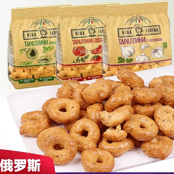 【东娃】俄罗斯进口kdv饼干圈面包圈原味蒜香番茄味180g