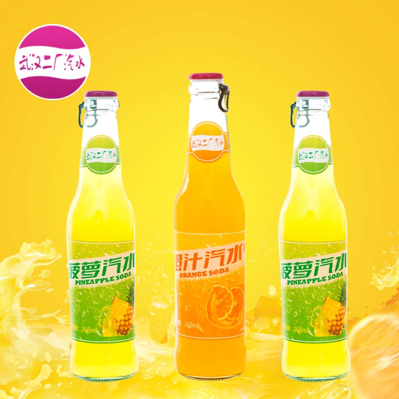 【3瓶装2菠萝1橙汁】武汉二厂汽水两种口味汽水268ml/瓶