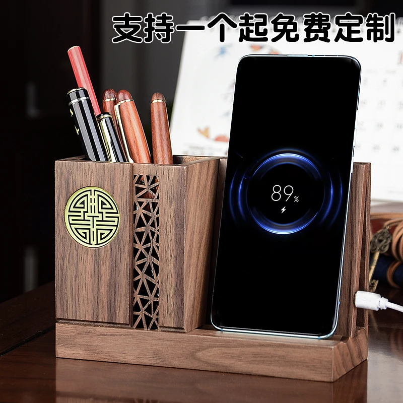 国风多功能实木笔筒无线充电办公桌面笔桶家用木质收纳盒定制木制