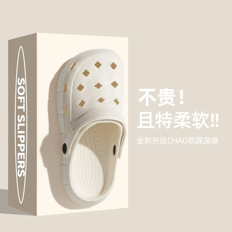 洞洞鞋外穿软底增高防臭防滑沙滩时尚休闲百搭网红纯色insA411