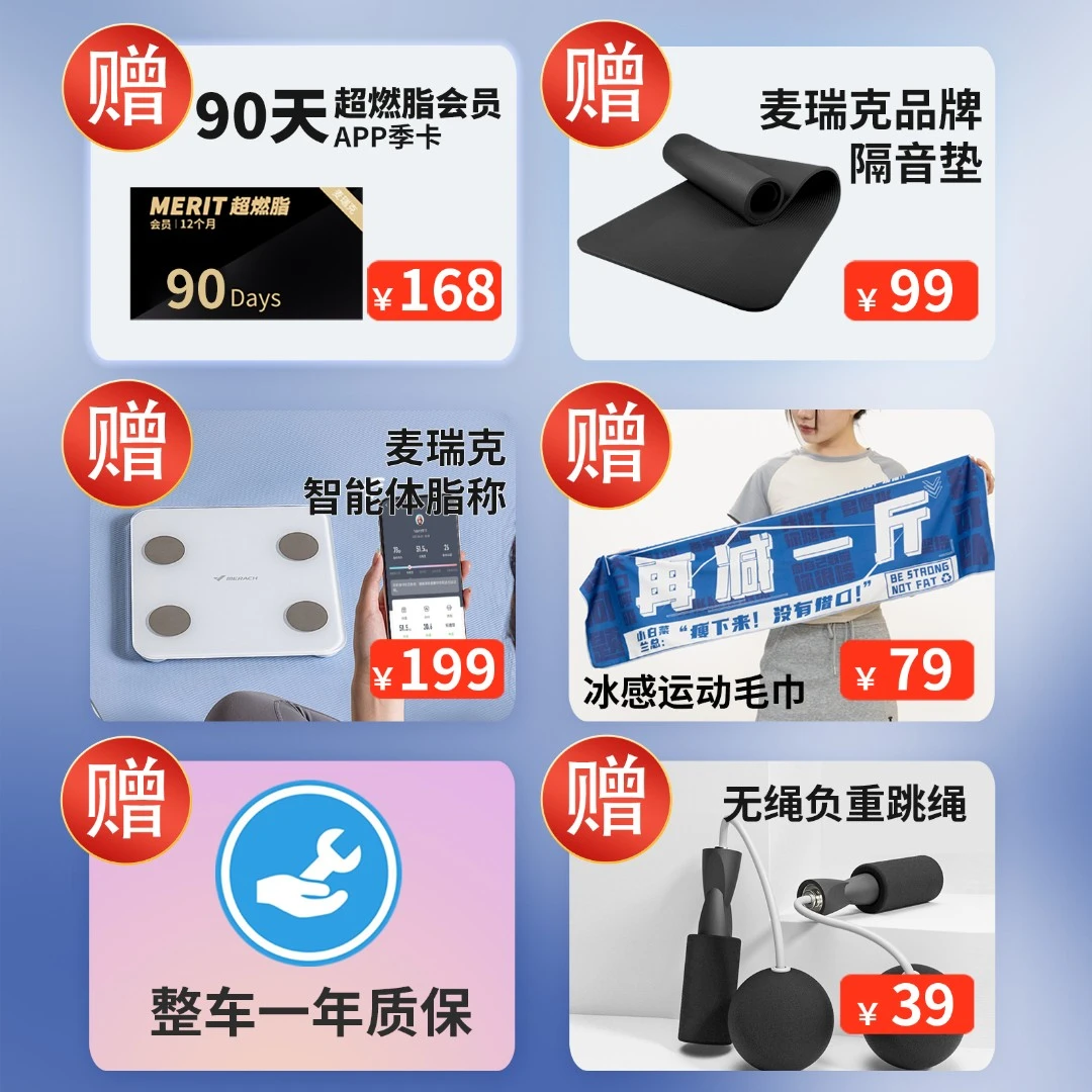 机器收到联系客服领取