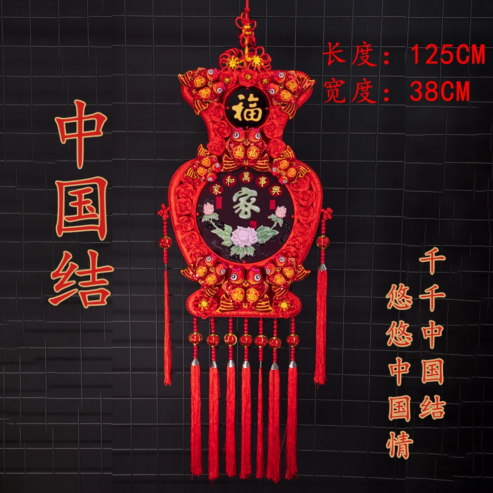 新款花瓶中国结桃木挂饰客厅电视背景墙玄关高档挂件