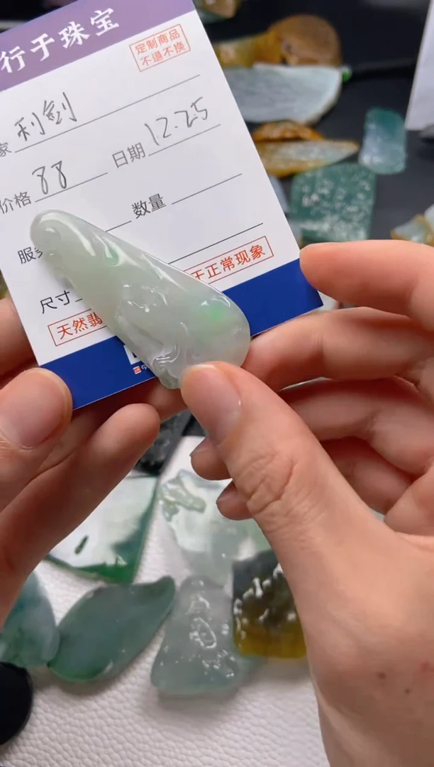 【闪购商品】定制翡翠未镶嵌1