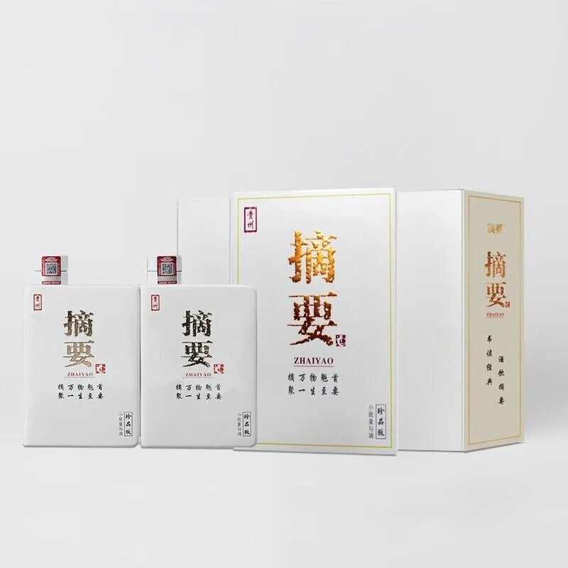 摘要375*2瓶 酱香型 白酒 送礼佳品白酒 53%Vol375ml*2
