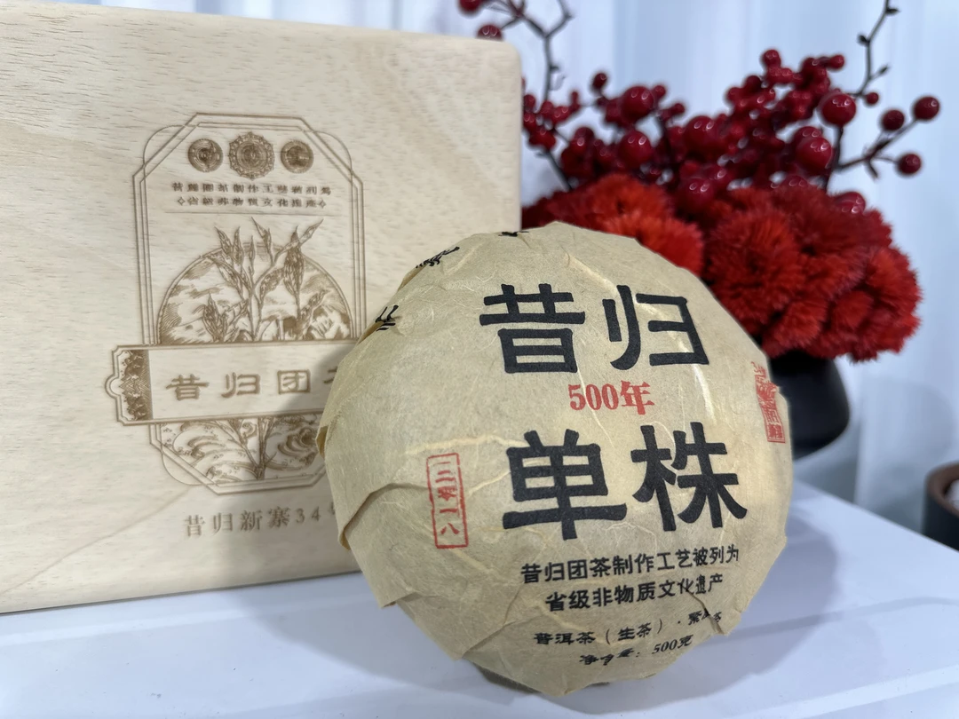 菌香【忙麓山团茶】2018年昔归核心区古树头春500克纯手工团茶