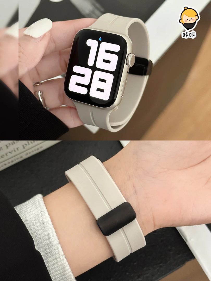 硅胶磁吸扣男女高级感表带适用于iwatch8/9applewatch苹果手表se6