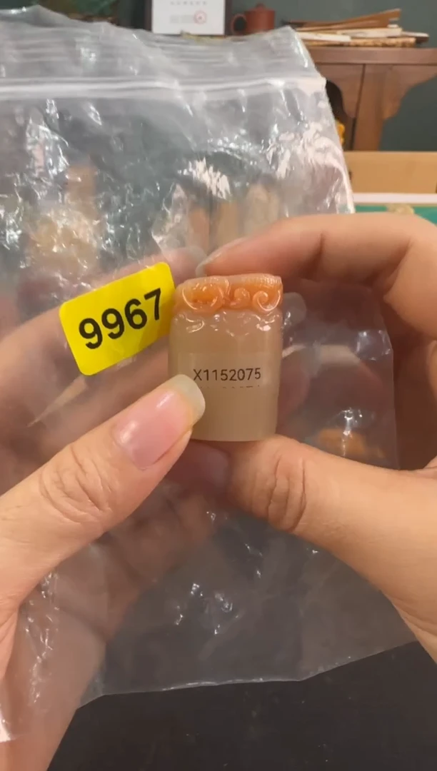 【闪购商品】青田石印石9967编号编号