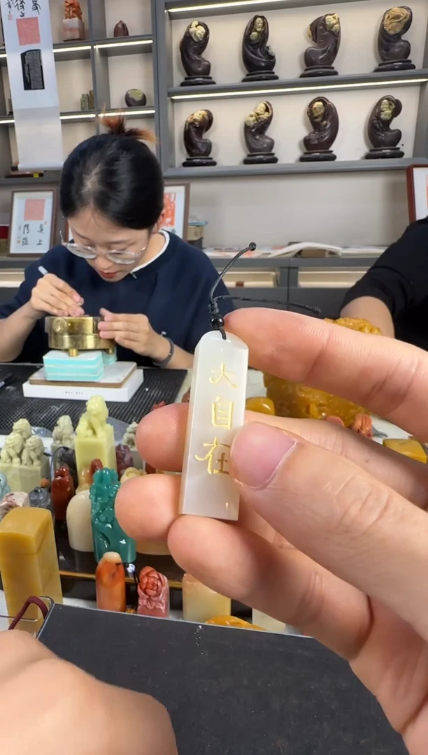 【闪购商品】青田石印石编号编号9273