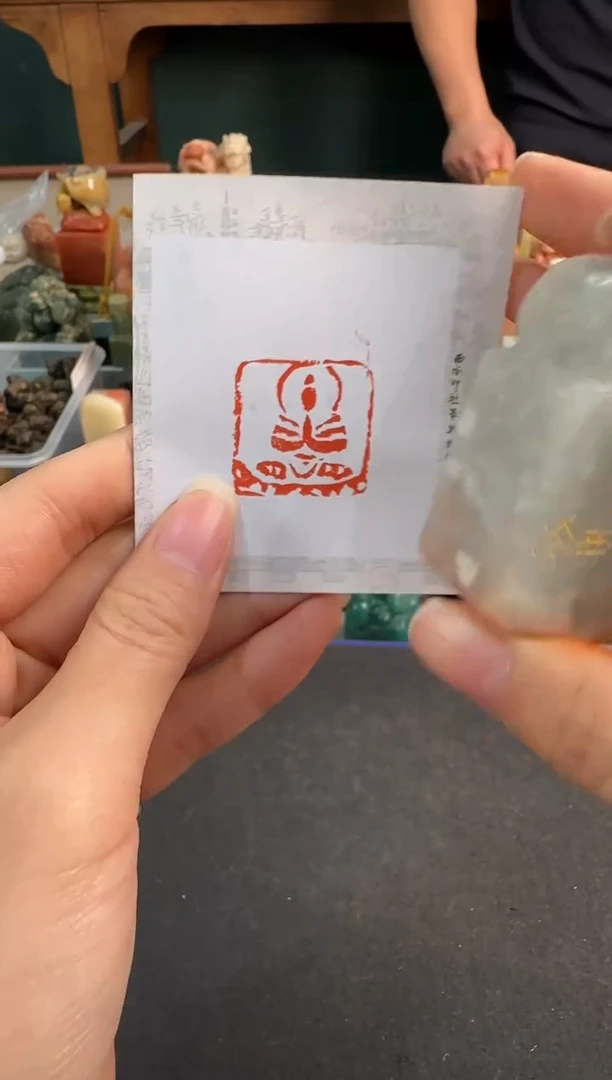 【闪购商品】昌化石印石1711编号编号