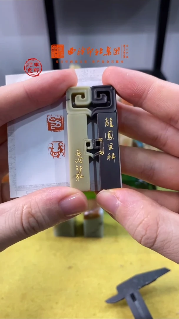【闪购商品】青田石印石编号编号6626