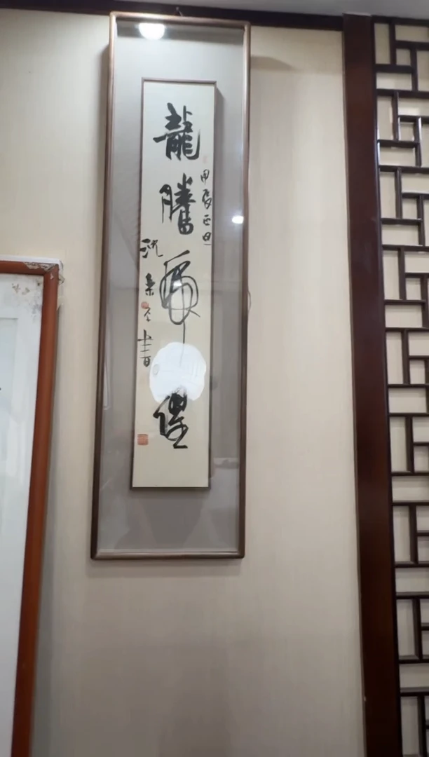 【闪购商品】青田石印石沈乐平 龙腾虎跃