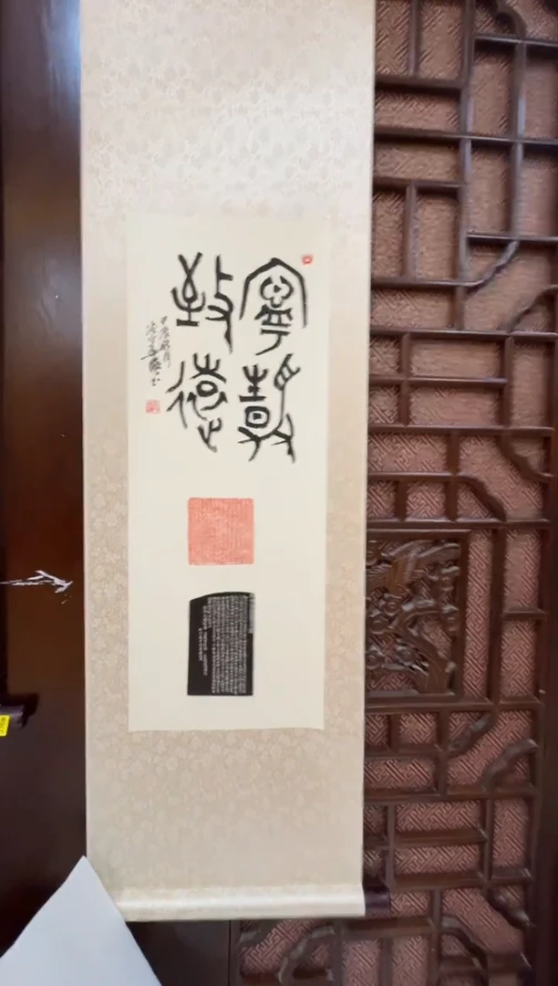 【闪购商品】青田石印石编号编号