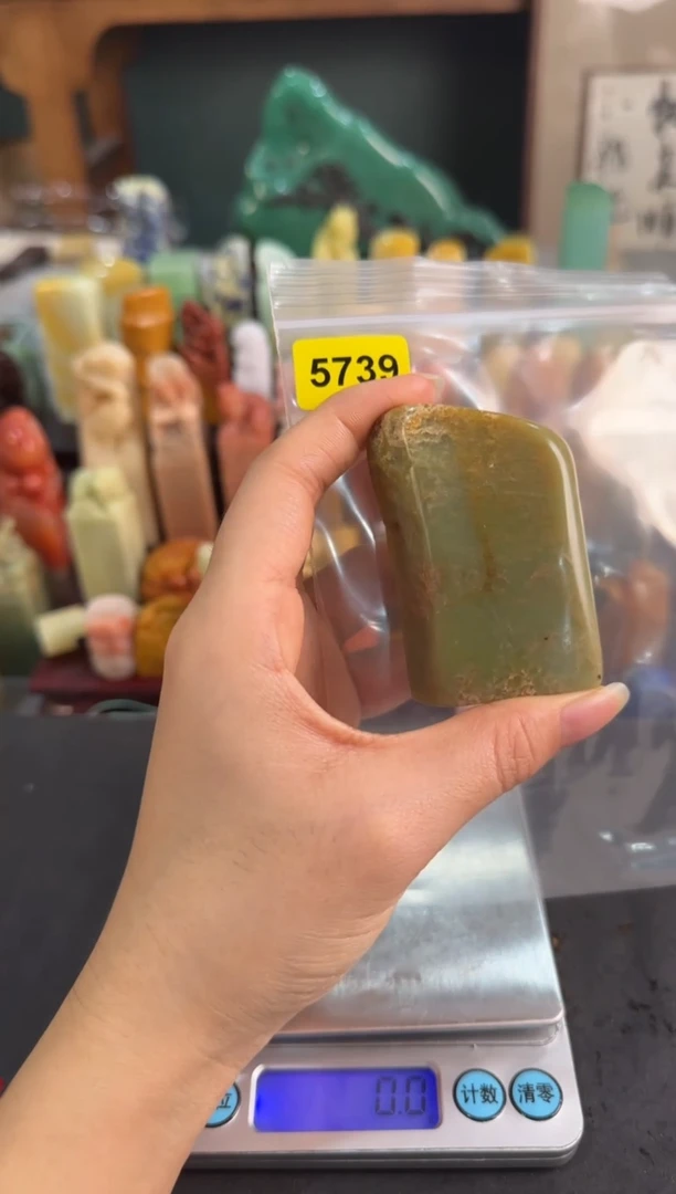 【闪购商品】青田石印石5739编号编号