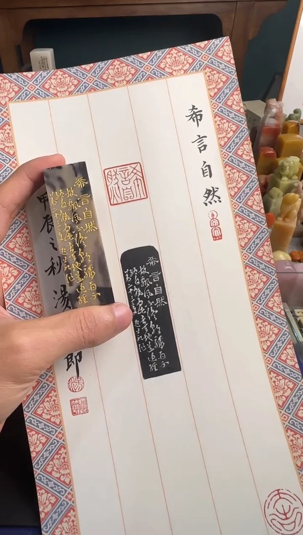 【闪购商品】青田石印石汤迎节希言自然