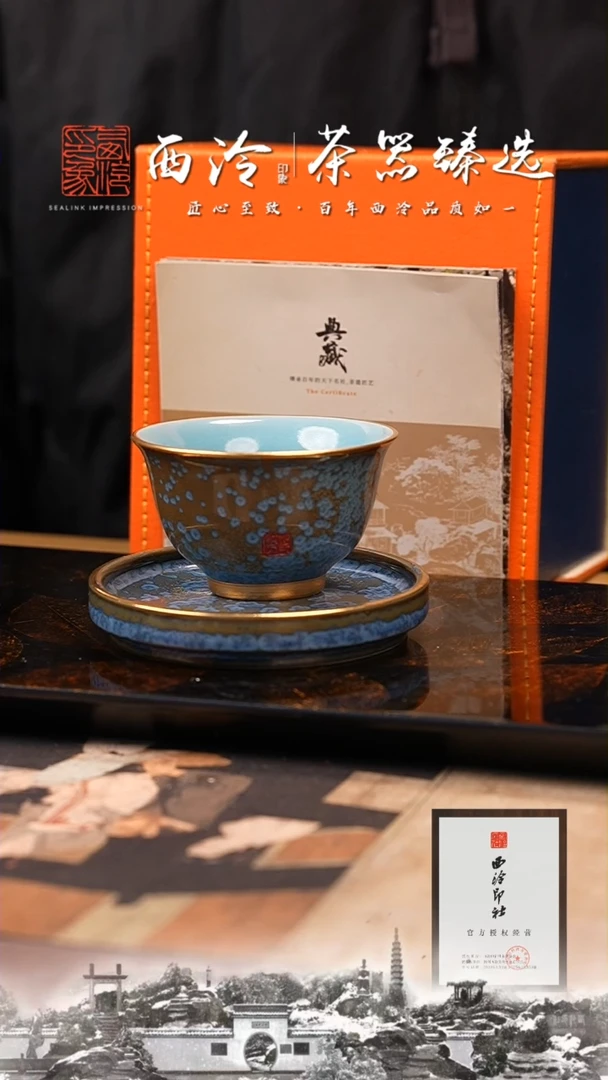 【闪购商品】瓷其他HX0170