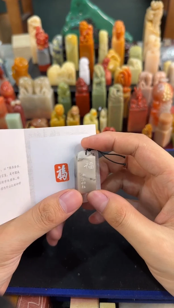 【闪购商品】青田石印石编号编号5300