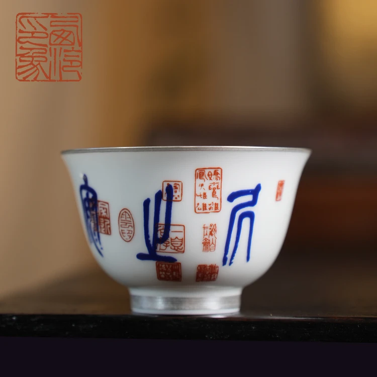 【西泠上新】复刻于吴昌硕 居之安 锔瓷压手杯HX0003